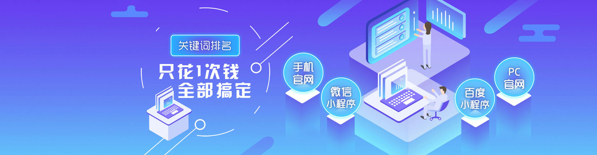 海北信息流竞价