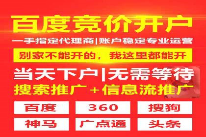 百度信息流广告推广：成功案例解析