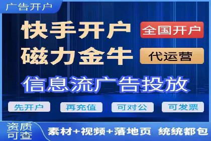 百度广告计费模式与案例分析